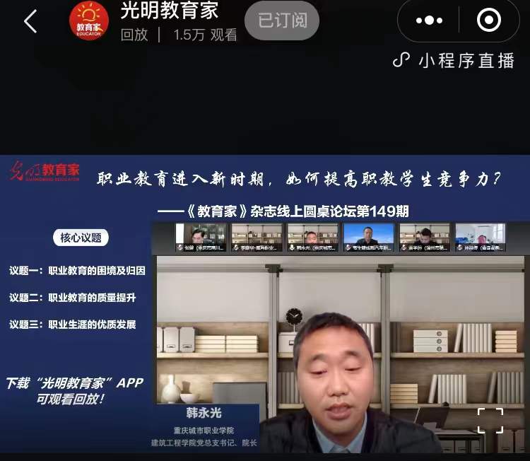 微信图片_20220219115514.jpg 微信图片_20220219115514.jpg
